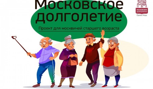 ФОК «Солнечный» возобновляет занятия по программе «Московское долголетие»