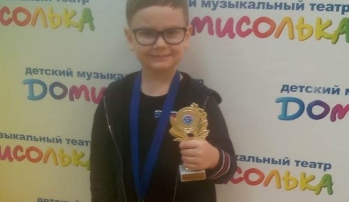 Воспитанник дошкольного отделения школы №170 стал лауреатом международного музыкального конкурса