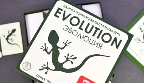 Новая настольная игра «Эволюция» поступила в библиотеку №180