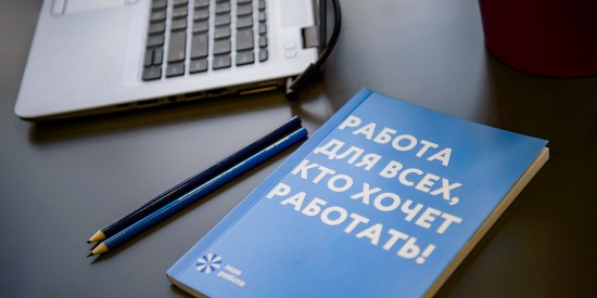 Сенатор Инна Святенко: Важнейшей целью московских мер поддержки экономики является сохранение рабочих мест