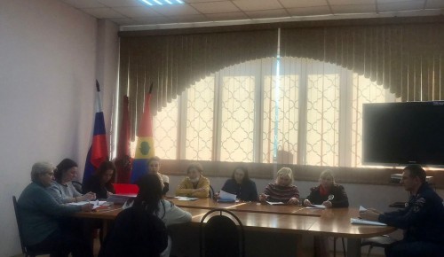 Глава управы Зюзина провела заседание комиссии по делам несовершеннолетних