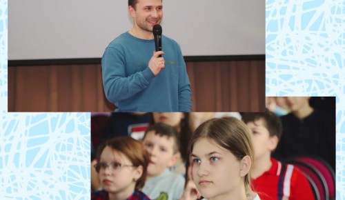 В школе №554 прошла творческая встреча с актером театра и кино Александром Якиным