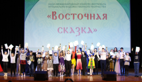 Воспитанники центра «Моцарт» приняли участие в международном конкурсе «Восточная сказка»