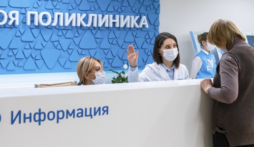Собянин открыл две реконструированные городские поликлиники в ЮВАО и СВАО