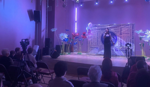 В центре «Эврика-Бутово» прошел концерт «Вечер Марины Те и ее друзей»