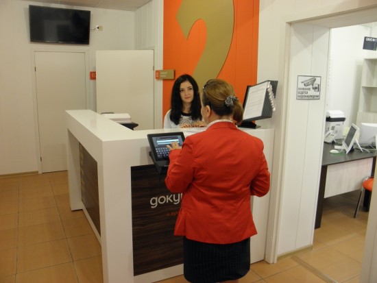 Доступ к личному кабинету налогоплательщика можно получить в МФЦ города Москвы