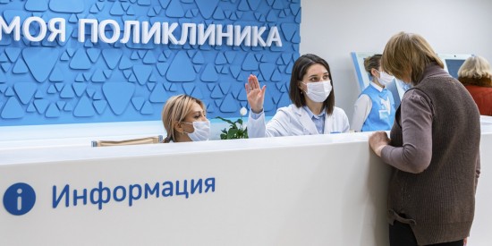 Собянин открыл две реконструированные городские поликлиники в ЮВАО и СВАО