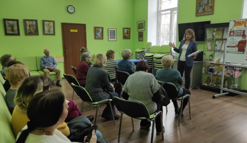 В ТЦСО «Гагаринский» состоялась встреча участников астрологического клуба «Нить Ариадны»