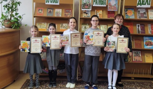 Ученики школы №199 приняли участие в конкурсе «Самый талантливый читатель — 2022»