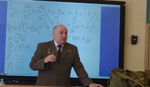 Ликвидатор аварии на Чернобыльской АЭС провел лекцию в школе №1368