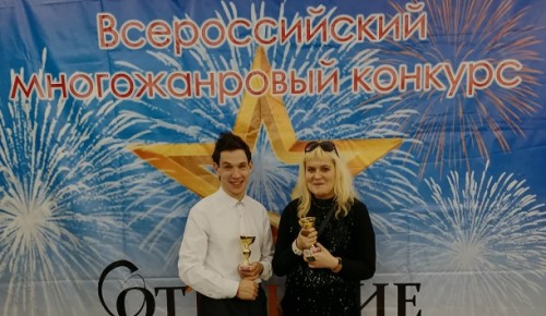 Подопечные социального дома «Обручевский» стали лауреатами фестиваля-конкурса «Открытие талантов»