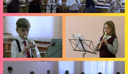 В школе №45 состоялся отчетный урок в «Летиции» по программе «Музыкальное развитие»