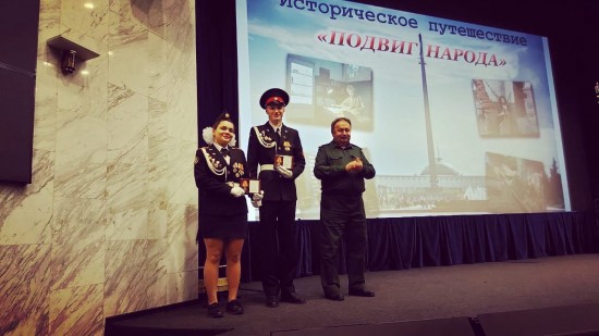 Одиннадцатиклассники из школы №1101 отмечены медалями «Юнармейская доблесть»