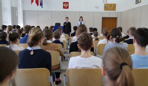 Инспектор по делам несовершеннолетних по району Черемушки провела встречу со старшеклассниками