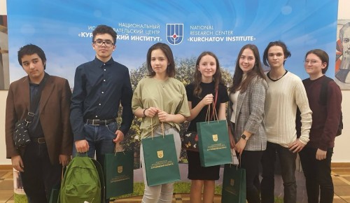 Ученики школы №117 получили дипломы победителей Курчатовской конференции