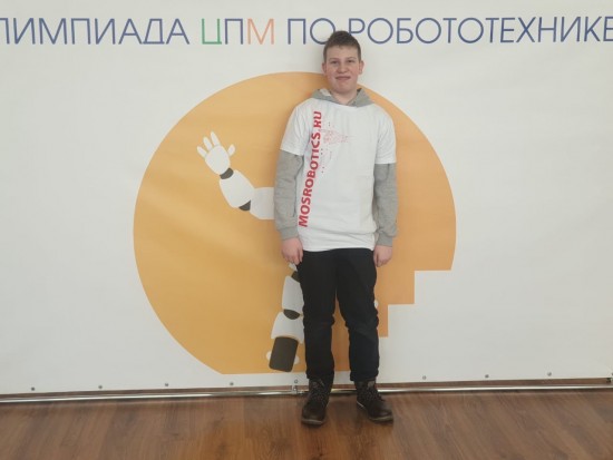 Шестиклассник из школы №1101 победил на олимпиаде ЦПМ по робототехнике