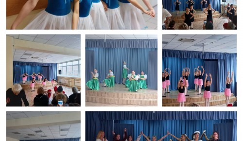 В Зюзине состоялся отчетный концерт хореографического коллектива "Танцевальная палитра"