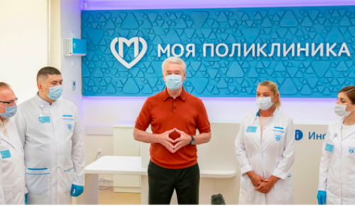 Собянин рассказал о ходе реализации программы реконструкции поликлиник