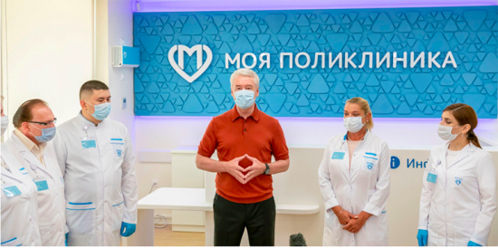 Собянин открыл три реконструированные поликлиники в разных районах города