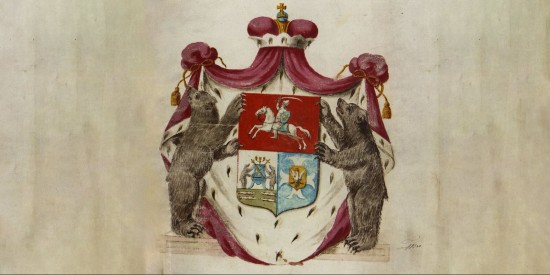 Главархив приглашает на онлайн-выставку гербов дворянских родов