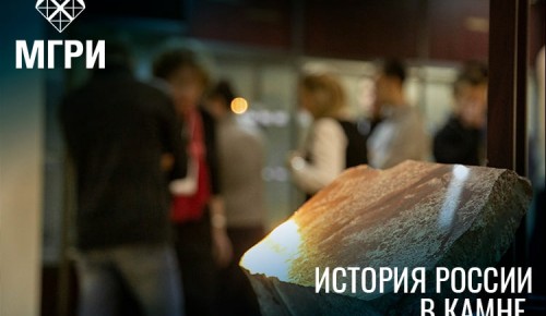Проект МГРИ стал победителем Всероссийского конкурса молодёжных проектов