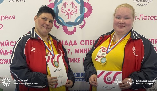 Команда социального дома «Обручевский» стала чемпионом Всероссийской спартакиады