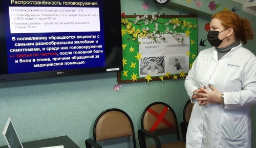 Подопечные отделения «Ясенево» Центра соцадаптации им. Е.П. Глинки встретились с неврологом