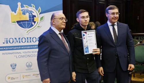 Выпускник школы №625 стал победителем конференции «Ломоносов»