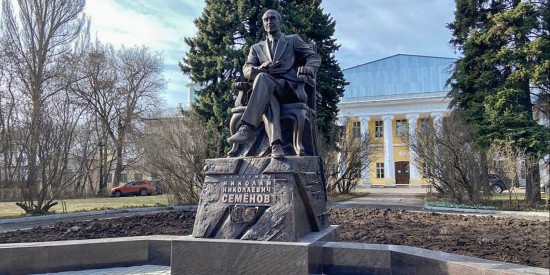 Памятник знаменитому химику открыли на улице Косыгина