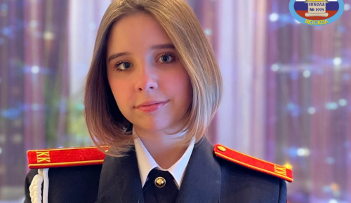 Ученица школы №1995 стала победителем ассамблеи «Вечный огонь-2022»