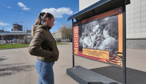 Уличная выставка Главархива к 77-летию Победы