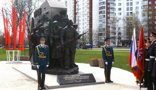 В Теплом Стане открыли памятник четырем дивизиям московского народного ополчения