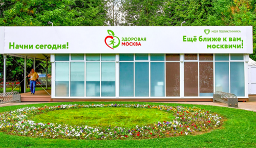Сергей Собянин открыл павильон «Здоровая Москва» в парке «Ходынское поле»