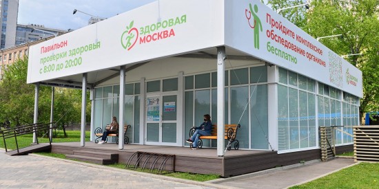 Собянин: В парках города начали работу 46 летних павильонов «Здоровая Москва»