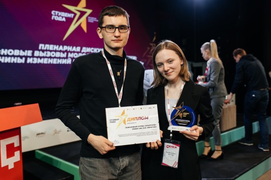 Проект РНИМУ им. Н.И. Пирогова получил премию «Студент года»