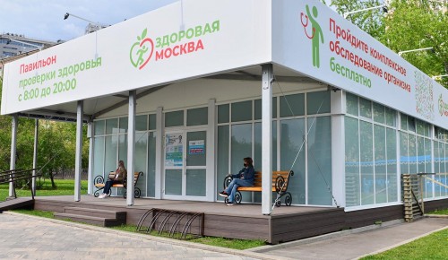 Павильон «Здоровая Москва» открылся в сквере около культурного центра «Вдохновение»