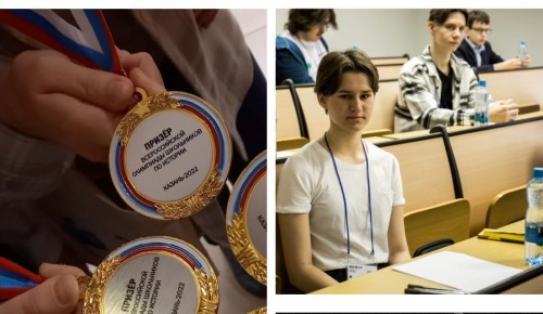 Ученица школы №1356 победила во Всероссийской олимпиаде школьников по истории