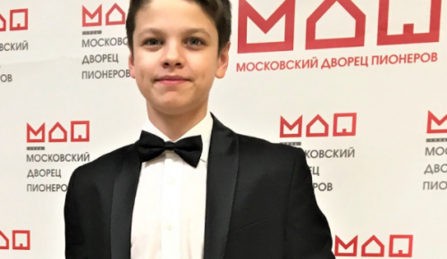 Артисты центра «Моцарт» стали лауреатами инструментального конкурса «Мастер сцены»