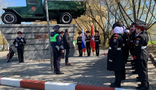 В преддверии 9 Мая госавтоинспекторы Юго-Западного округа столицы провели памятное мероприятие, приуроченное ко Дню Победы в Великой Отечественной войне