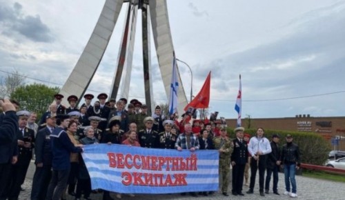 Воспитанники «Севастопольца» стали участниками акции «Помним моряков-черноморцев»