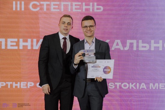Воспитанник РГУП стал лауреатом фестиваля «Московская студенческая весна»
