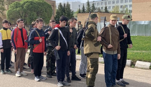 Ученики школы №626 прошли пятидневные военные сборы