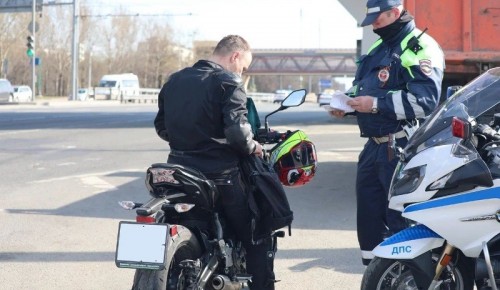 Сотрудники ГИБДД совместно с представителями московского мотоклуба призвали соблюдать ПДД