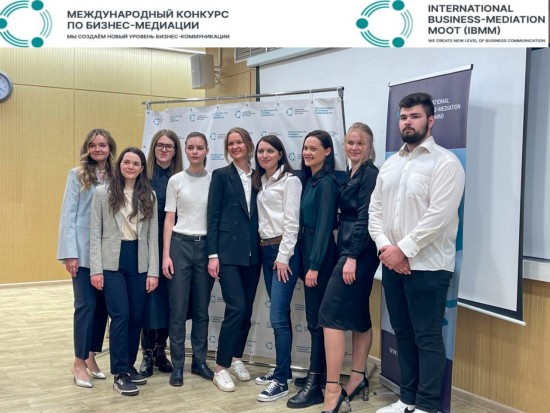 Студенты РГУП стали победителями Международного конкурса по бизнес-медиации