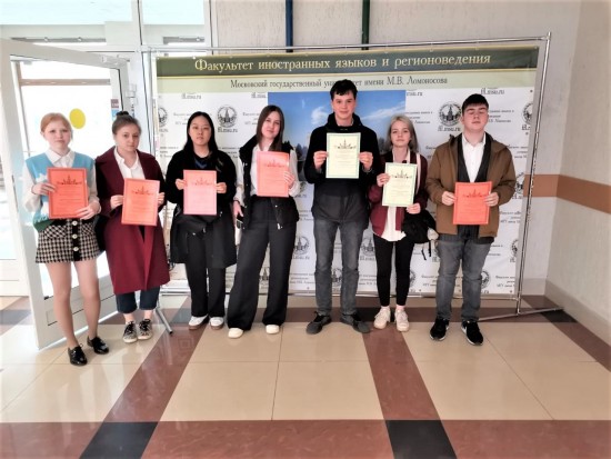 Ученики школы №17 стали призерами научно-практической конференции в МГУ