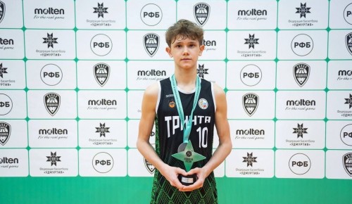 Воспитанник школы №1205 был удостоен специального приза в Первенстве России по баскетболу