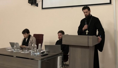 Священник храма Евфросинии Московской выступил на конференции в РУДН