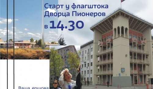 2 июня библиотека №183 проведет экскурсию по Гагаринскому району