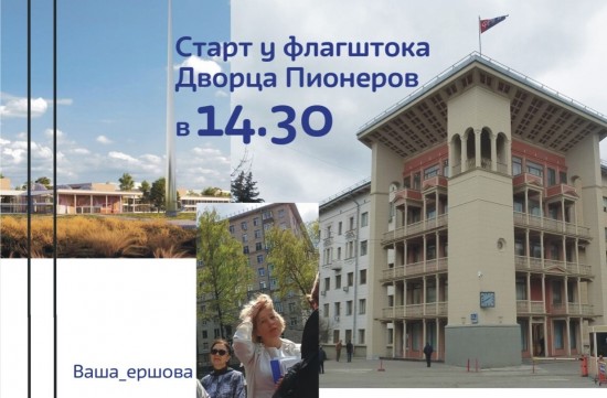 2 июня библиотека №183 проведет экскурсию по Гагаринскому району