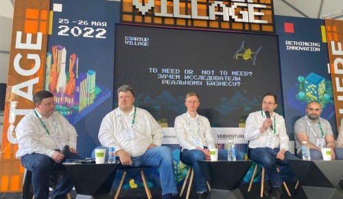 Гендиректор резидента технопарка «Слава» выступил на научной конференции «Startup Village»